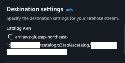 編集前のS3 TablesのcatalogARN