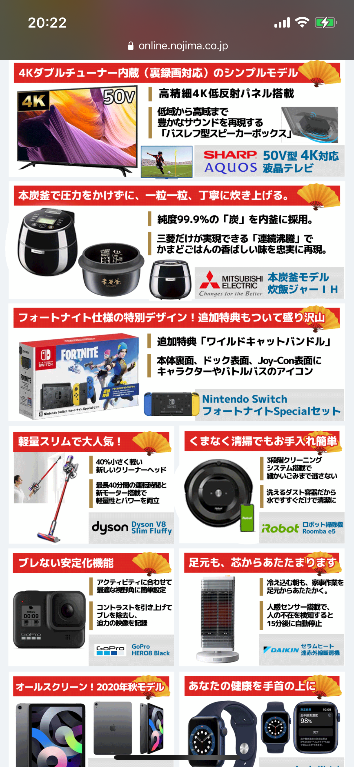開封 ノジマ お年玉box 21 What Hawk Think