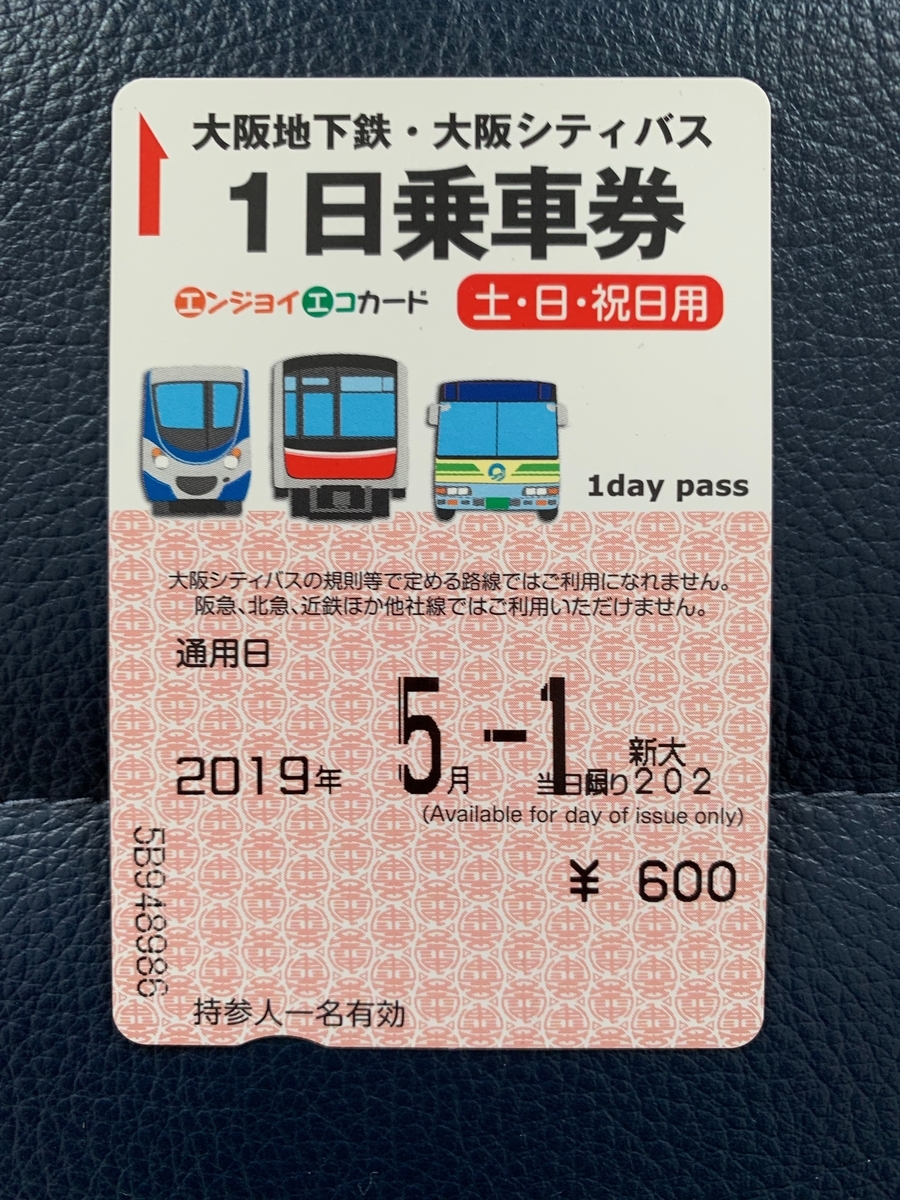 f:id:hawk7486:20190505213616j:plain