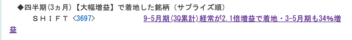 f:id:hawk_investor:20200709224915p:plain