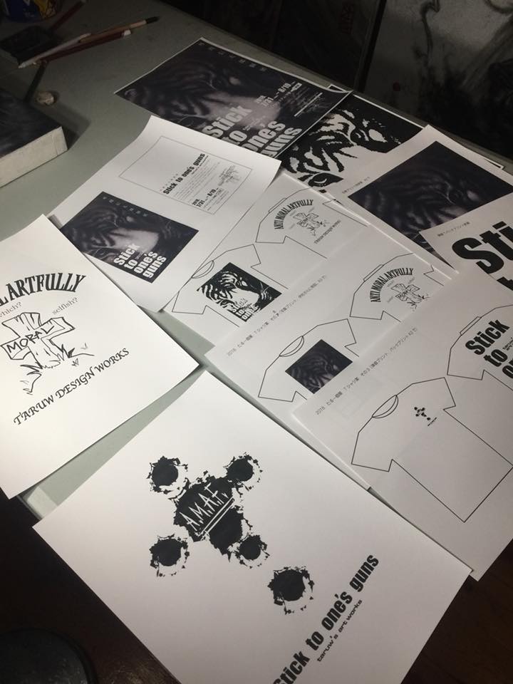 f:id:hawkace7187:20180706153059j:plain