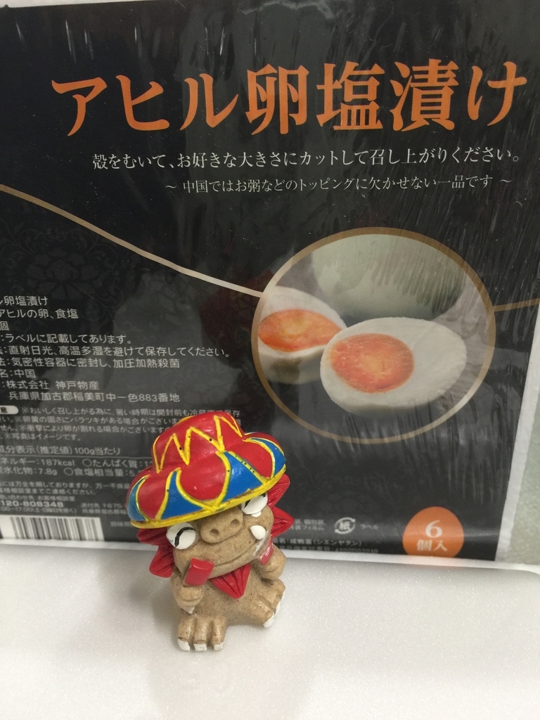 f:id:hawkace7187:20180910104409j:plain f:id:hawkace7187:20180910104409j:plain