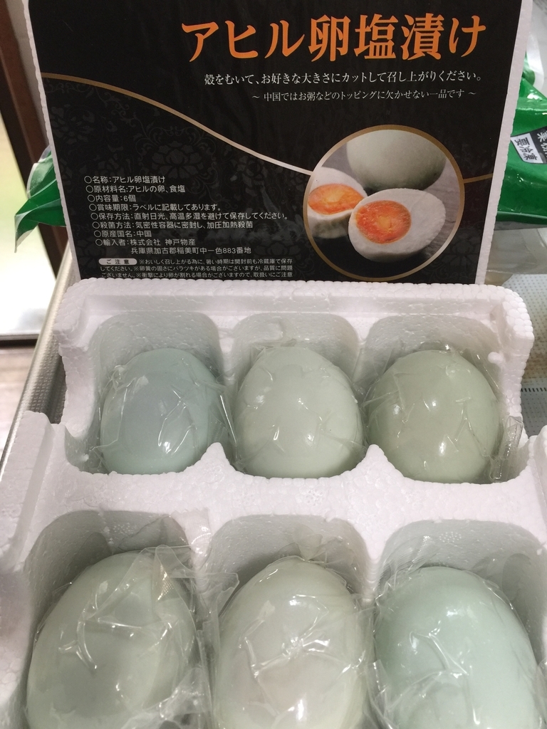 f:id:hawkace7187:20180910104518j:plain f:id:hawkace7187:20180910104518j:plain