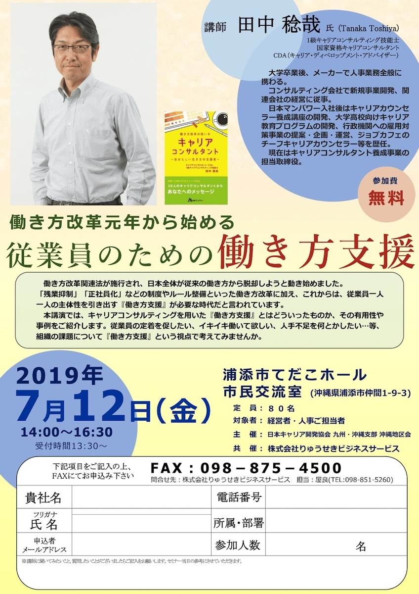 f:id:hawkace7187:20190704203155j:plain f:id:hawkace7187:20190704203155j:plain