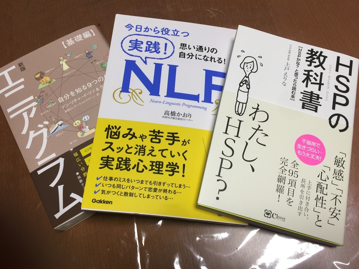 f:id:hawkace7187:20190811191155j:plain