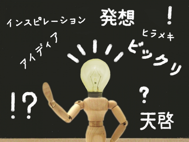 f:id:hawkace7187:20191009204219j:plain f:id:hawkace7187:20191009204219j:plain