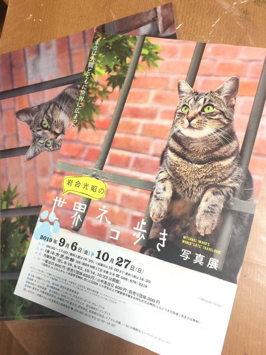 f:id:hawkace7187:20191020173026j:plain f:id:hawkace7187:20191020173026j:plain