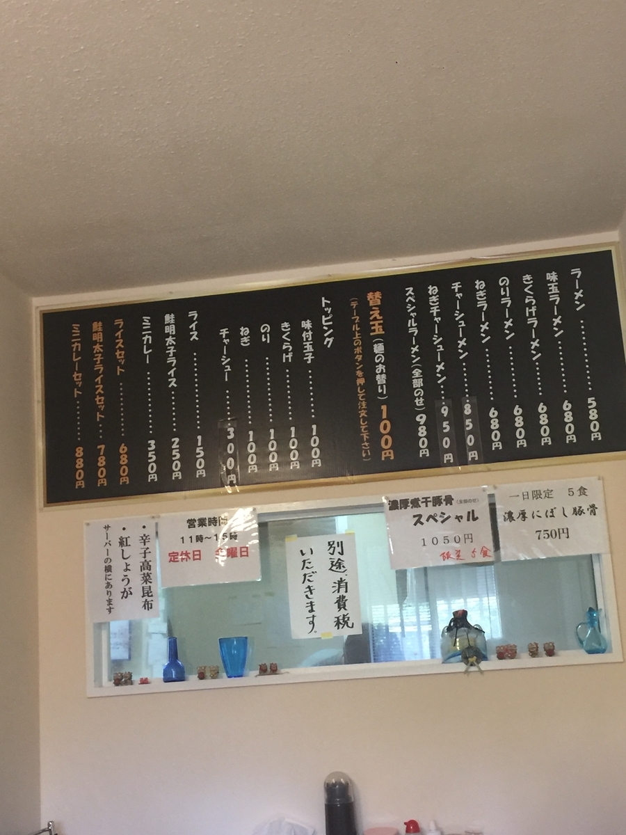 f:id:hawkace7187:20191021170747j:plain