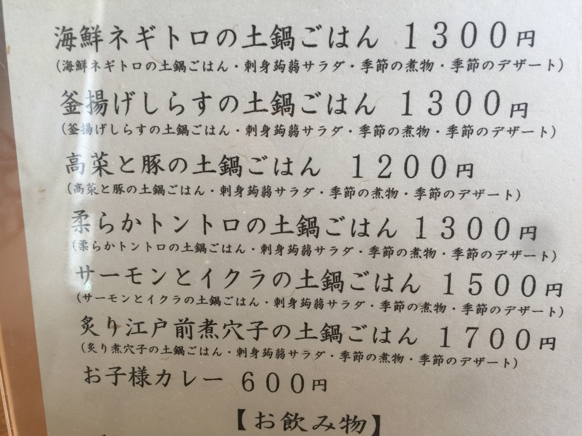 f:id:hawkace7187:20191026184945j:plain
