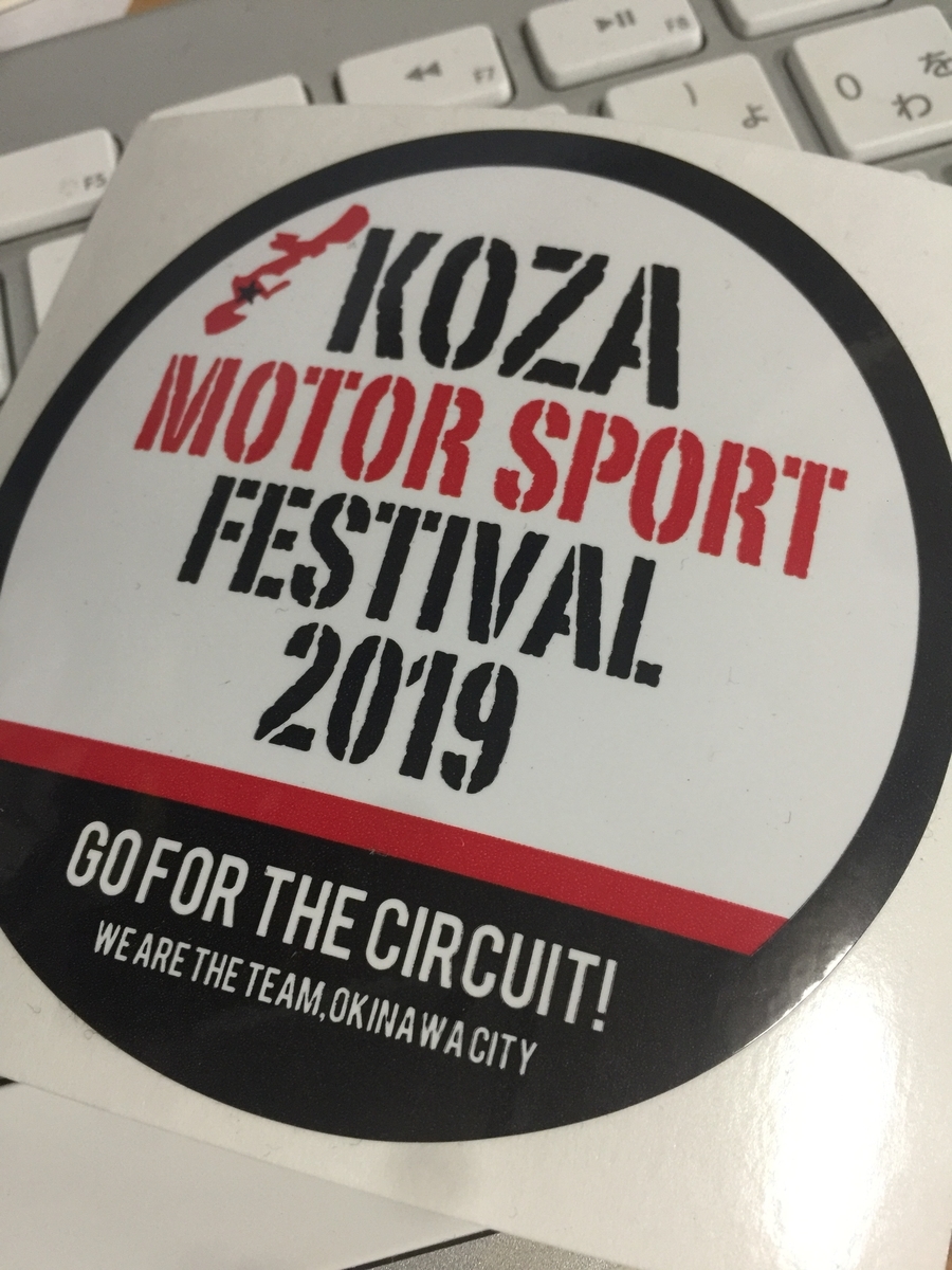 f:id:hawkace7187:20191110220108j:plain f:id:hawkace7187:20191110220108j:plain