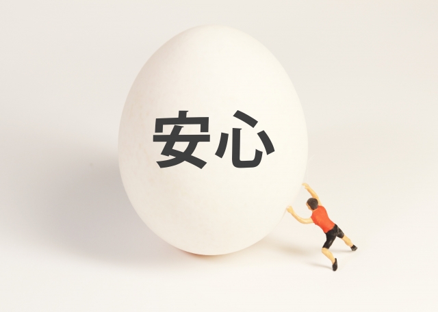 f:id:hawkace7187:20200501215506j:plain f:id:hawkace7187:20200501215506j:plain