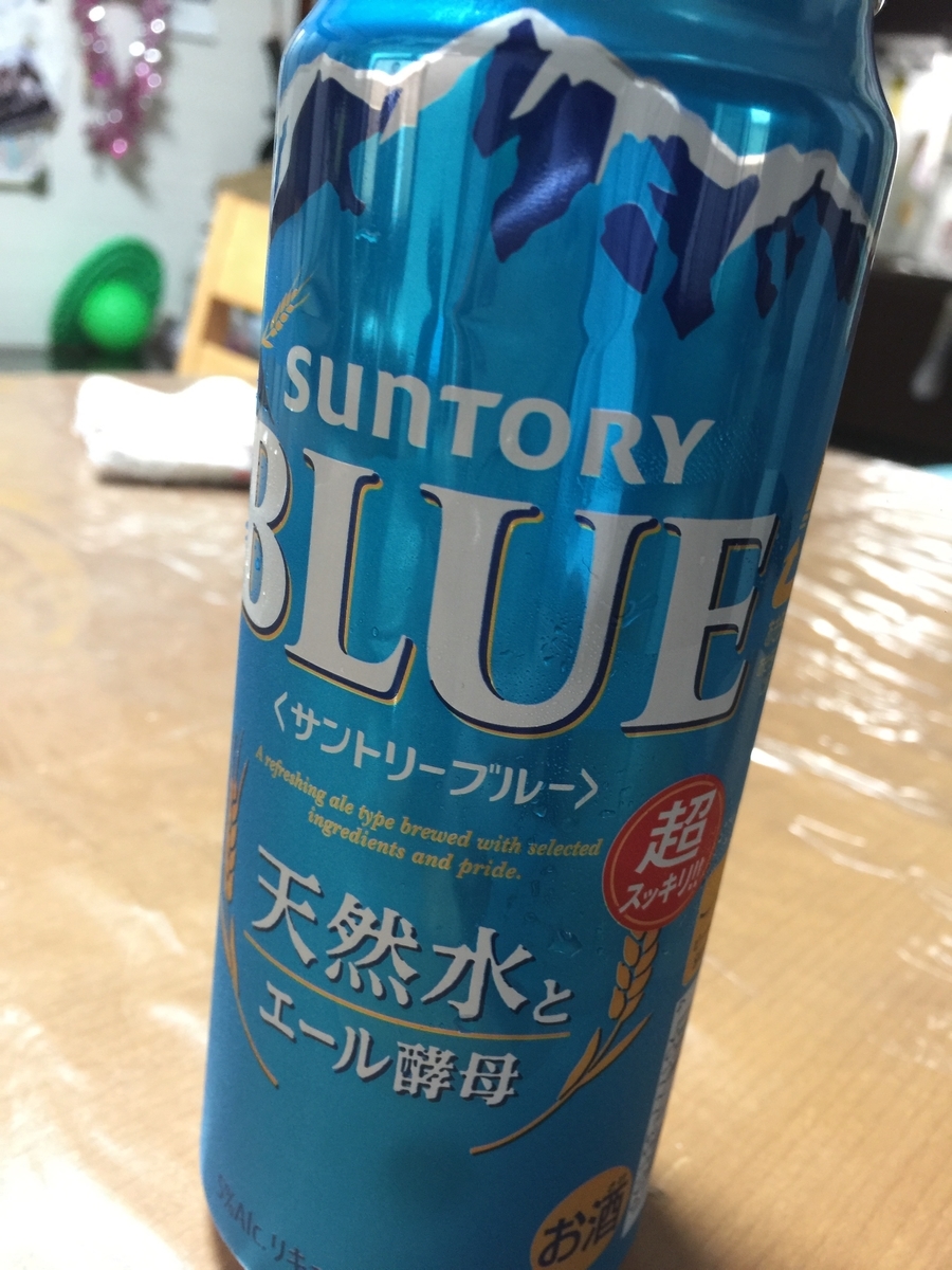 f:id:hawkace7187:20200512213013j:plain