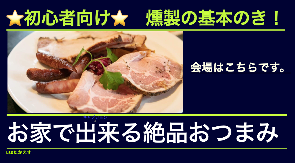 f:id:hawkace7187:20211031220215p:plain