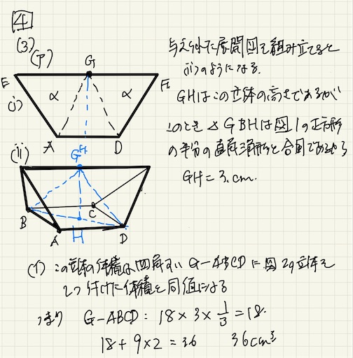 f:id:hawkeyes_fk:20240925105430j:image f:id:hawkeyes_fk:20240925105430j:image
