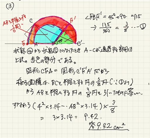 f:id:hawkeyes_fk:20240925113412j:image f:id:hawkeyes_fk:20240925113412j:image