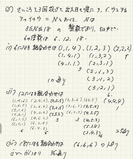 f:id:hawkeyes_fk:20240925115159j:image f:id:hawkeyes_fk:20240925115159j:image