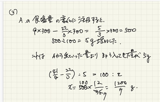 f:id:hawkeyes_fk:20240926111124j:image f:id:hawkeyes_fk:20240926111124j:image