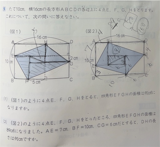 f:id:hawkeyes_fk:20250113232432j:image f:id:hawkeyes_fk:20250113232432j:image