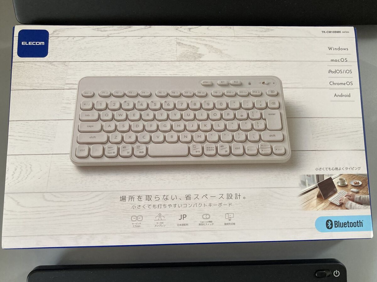 Elecomキーボード「TK-CM10BMKIV」の外箱