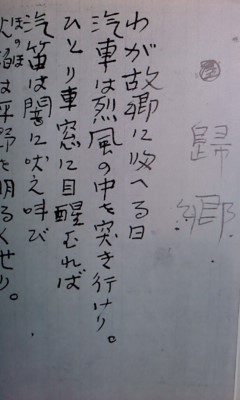 イメージ 3