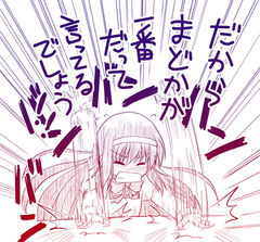 イメージ 2