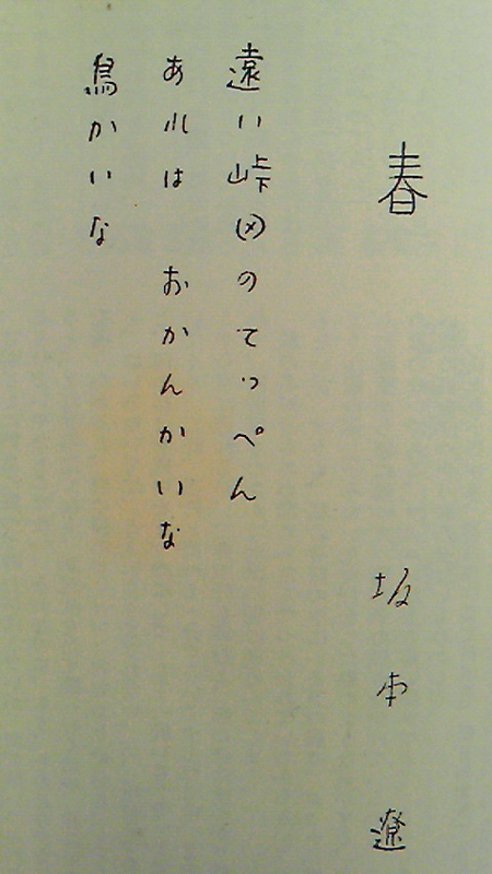 イメージ 2