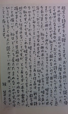 イメージ 2