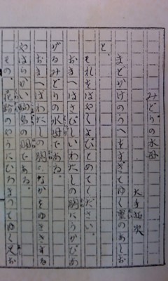 イメージ 2