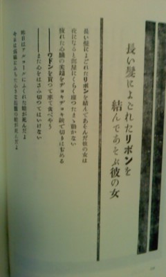 イメージ 2