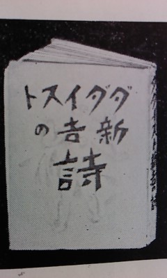 イメージ 2