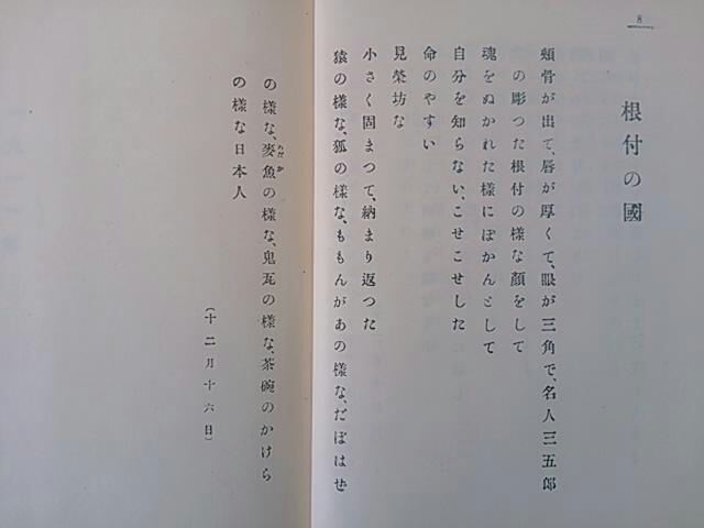 イメージ 11