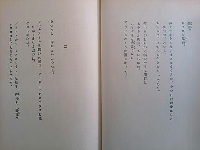 イメージ 6