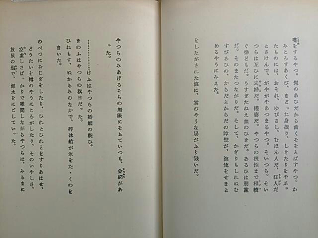 イメージ 7