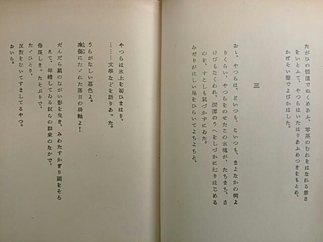 イメージ 8