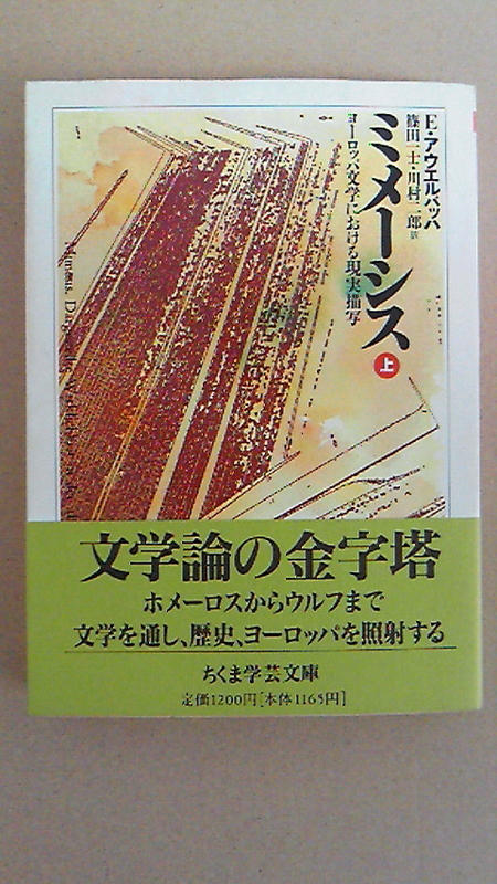文学史知ったかぶり 9 人生は野菜スープ Usamimi Hawkrose Diary 文学史知ったかぶり 9 人生は野菜スープ Usamimi Hawkrose Diary