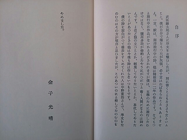 イメージ 4