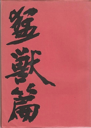 イメージ 10