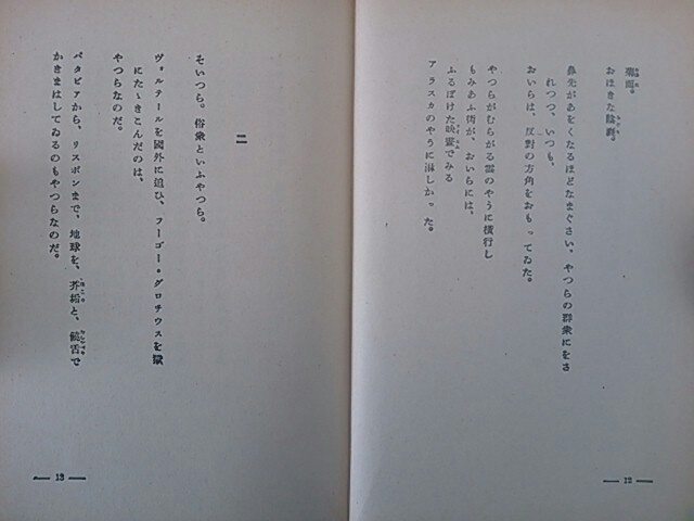 イメージ 12