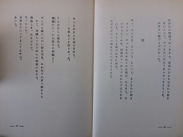 イメージ 14