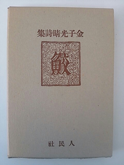 イメージ 7