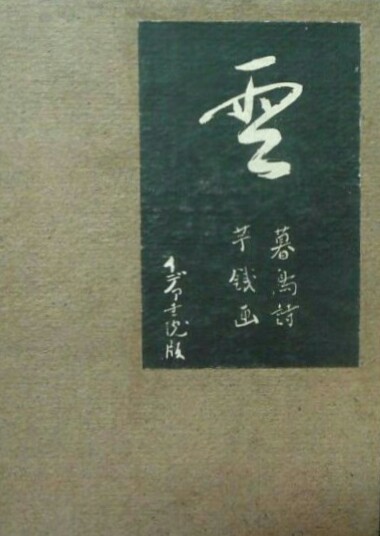 イメージ 6