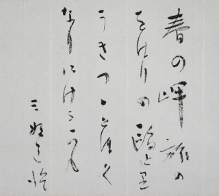 イメージ 4