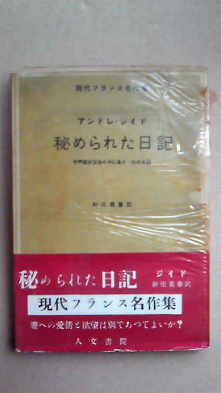 イメージ 3