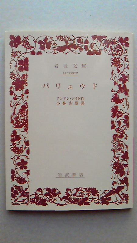 イメージ 2