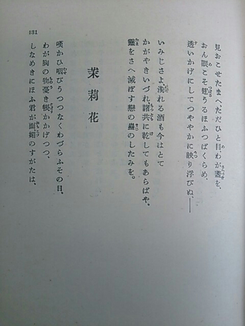 イメージ 5
