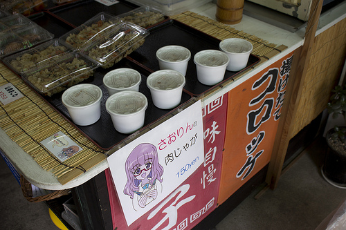 イメージ 5