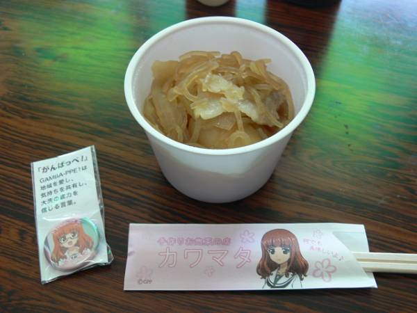 イメージ 7