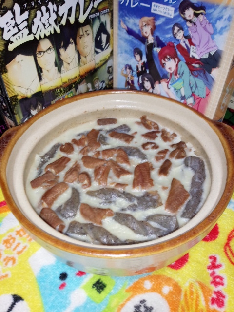 イメージ 2