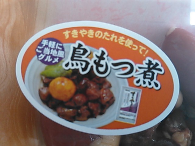 イメージ 3