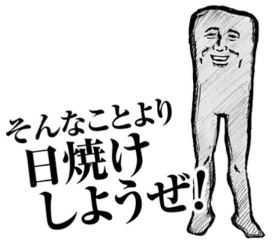 イメージ 2